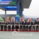 전곡주유소 이미지