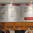 붐스롤하우스