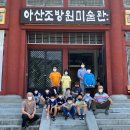고달초등학교 이미지