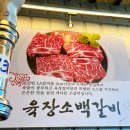 진영읍 시외버스터미널 옆 이미지