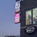 더라인번지앤요가
