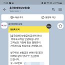 행복을 주는 약국 이미지