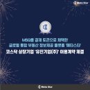 유진기업(주) 네이버블로그