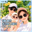 씨유 울산선암파크점 | 6월 울산 아기와 나들이 추천 4곳
