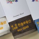 송월타올순백코튼