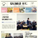 대동구내식당 이미지