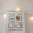 미래인컴 이미지