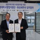화성세무서