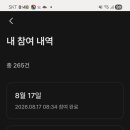 리턴즈 이미지