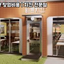 바른치킨 이미지