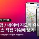 엘에스일렉트릭주식회사 | [대기업 인턴 후기] LS ELECTRIC(엘에스일렉트릭)