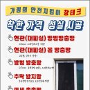 (주)금호하우징 이미지