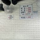 방배우동짜장