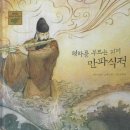 음악의 악기 소리는 우주공간에 어떤 형태로 존재하는가 트로이목마 시작점 발사 ㅡㅡㅡㅡ사 이미지