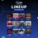 해올동물병원 | 32, 9, 16 (로또 번호 아닙니다) / 한터뮤직어워즈 후기