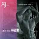 AJ피트니스 이미지