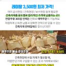 현대건축자재 이미지