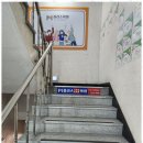 엠플러스수학과학전문학원