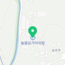 (24하반기)명상 요가 이미지