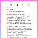 반포한강텐트대여 낭만소풍피크닉 네이버블로그