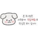 우프밀(woofmeal) 이미지