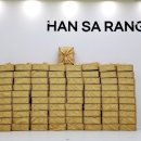 한사랑태권도 이미지