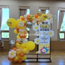 학온동 주민센터 이미지