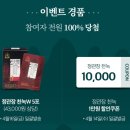 천녹원