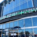 전곡농협주유소 이미지