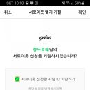 몽드로쉐 이미지