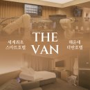 호텔더반 이미지