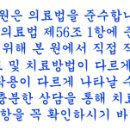 밴스의원 네이버블로그