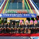 하망동행정복지센터 이미지