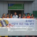 (주)서연