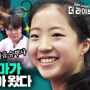 초등탁구1 이미지