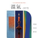 마루아트센터
