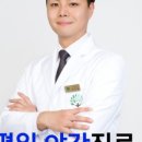 한길한의원 이미지