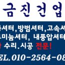 경상남도립 통영노인전문병원 이미지