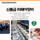 해남골프연습장 이미지