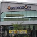 나인 당구클럽 이미지