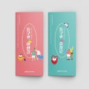 씽크라이브 이미지
