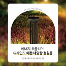 엠케이태양광 이미지