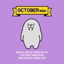 아트박스대학로 - 종로구 대학로10길 15-15 | 아트박스대학로