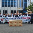 제14회 전몰군경미망인회 보훈가족 합동위로연 개최 이미지