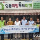 왕십리제2동주민센터 이미지