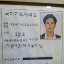 서울3급공업사 이미지