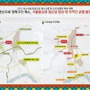 별내역사문화공원[별내-5] 이미지