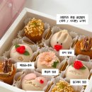 정성가득 화과자 이미지