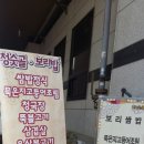 청숫골 이미지
