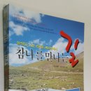 토당한의원